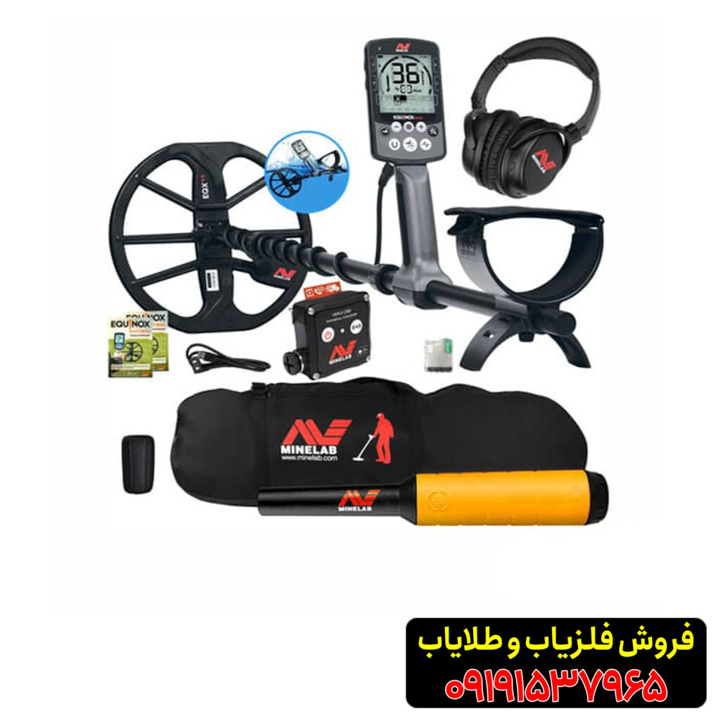 فلزیاب اکوناکس 800 از برند ماینلب