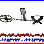 بررسی تخصصی فلزیاب اکوناکس 800