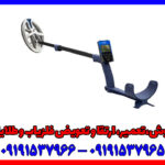 بررسی تخصصی فلزیاب دپار 600