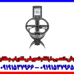 بررسی تخصصی فلزیاب لجند 2