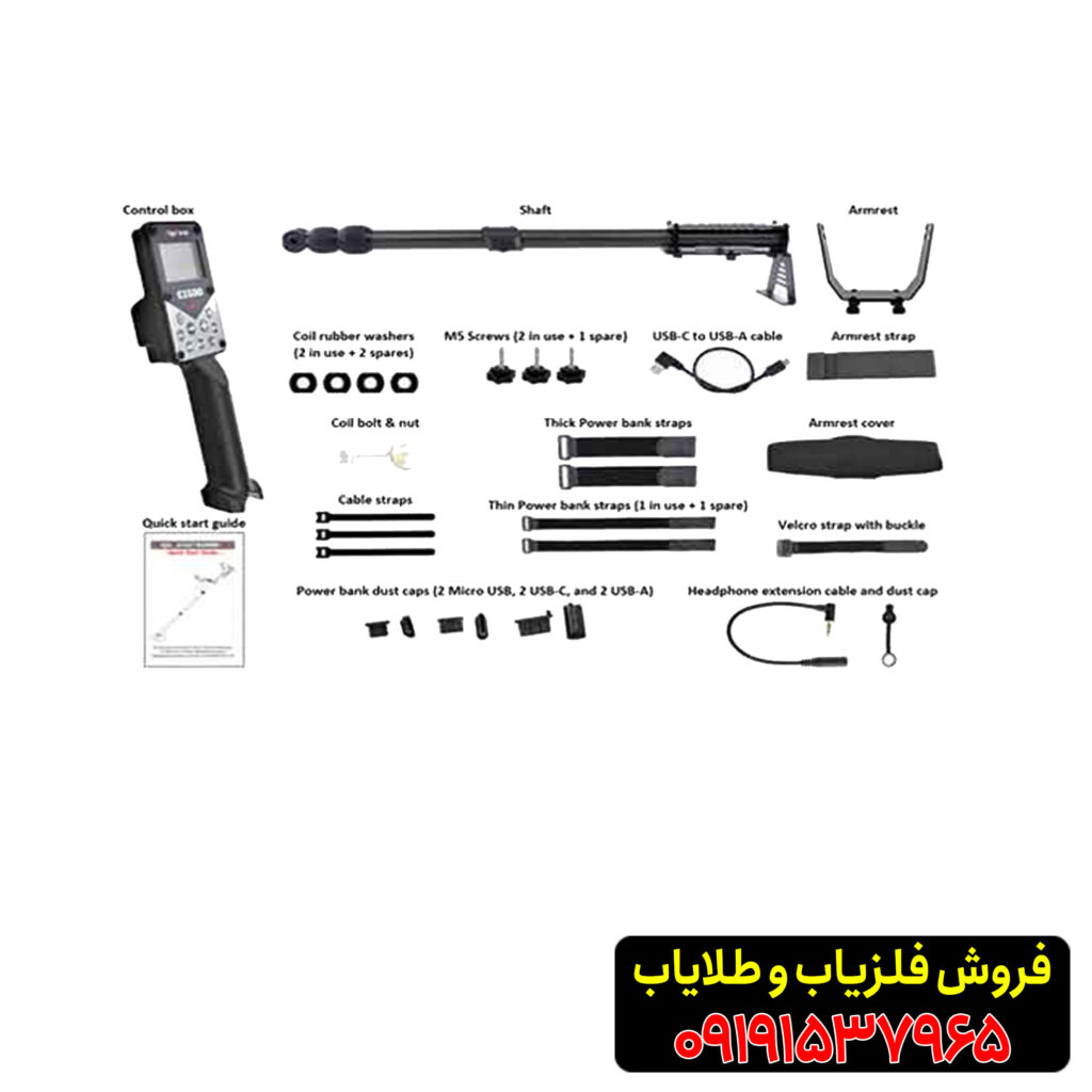 فلزیاب استرالیایی مدل الگو فورس