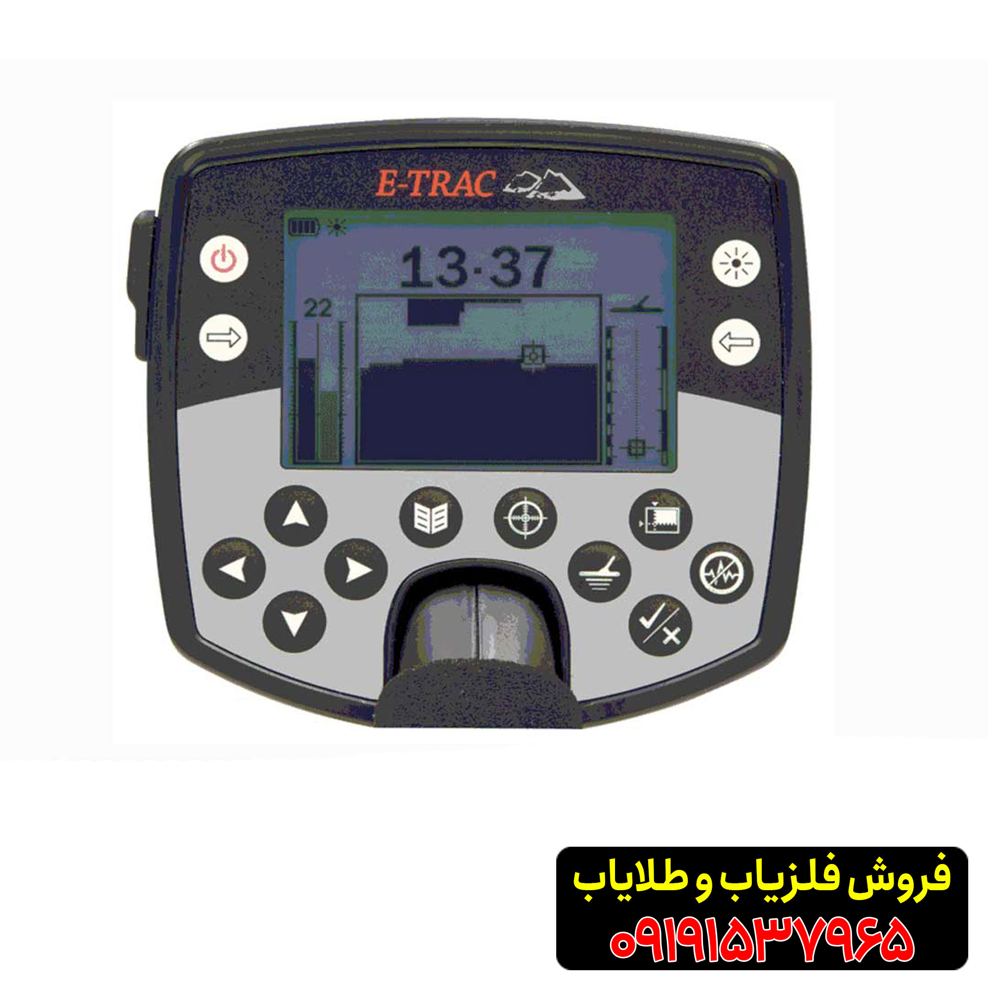 فلزیاب ایتراک از برند ماینلب استرالیا