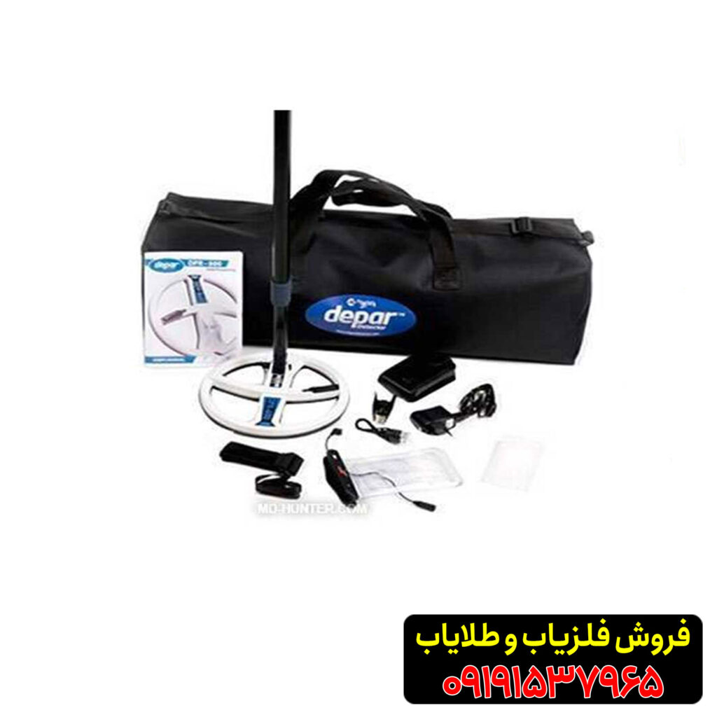 فلزیاب دپار 600 از برند ایکس پی