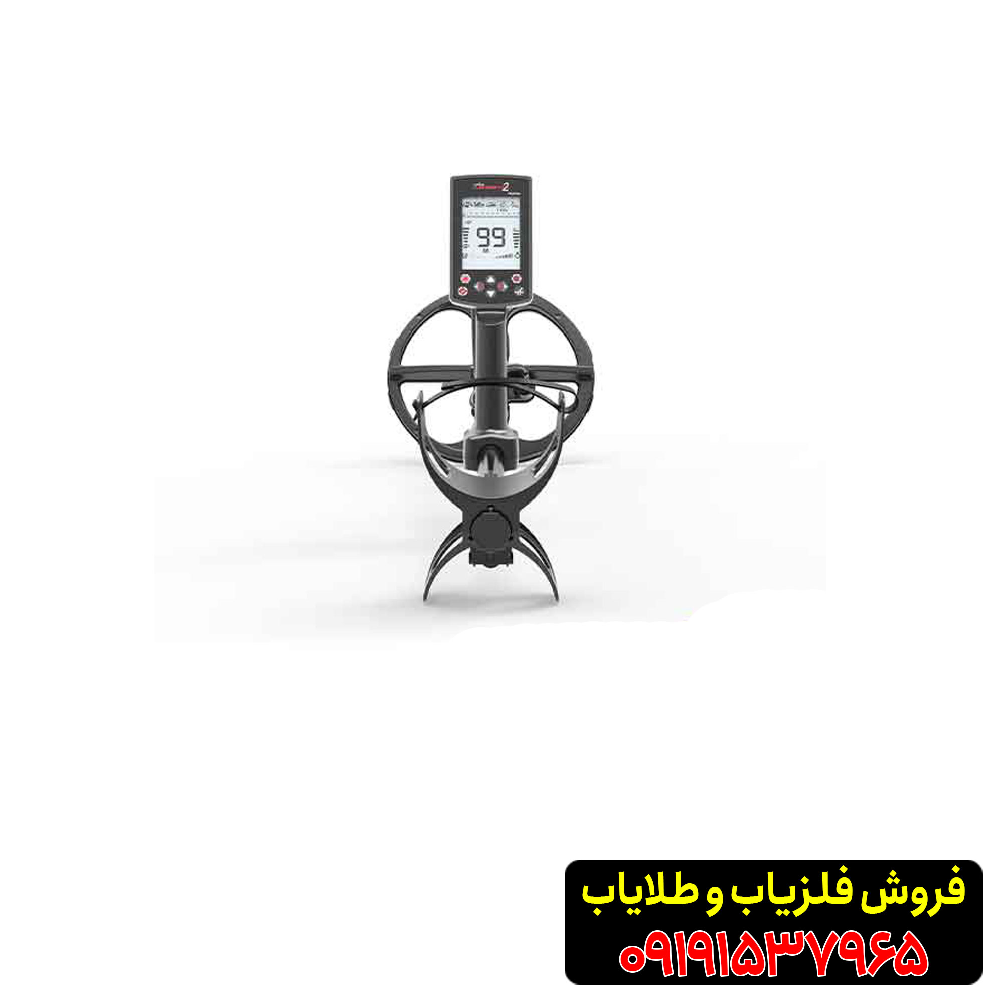 فلزیاب نوکتا ماکرو مدل لجند 2