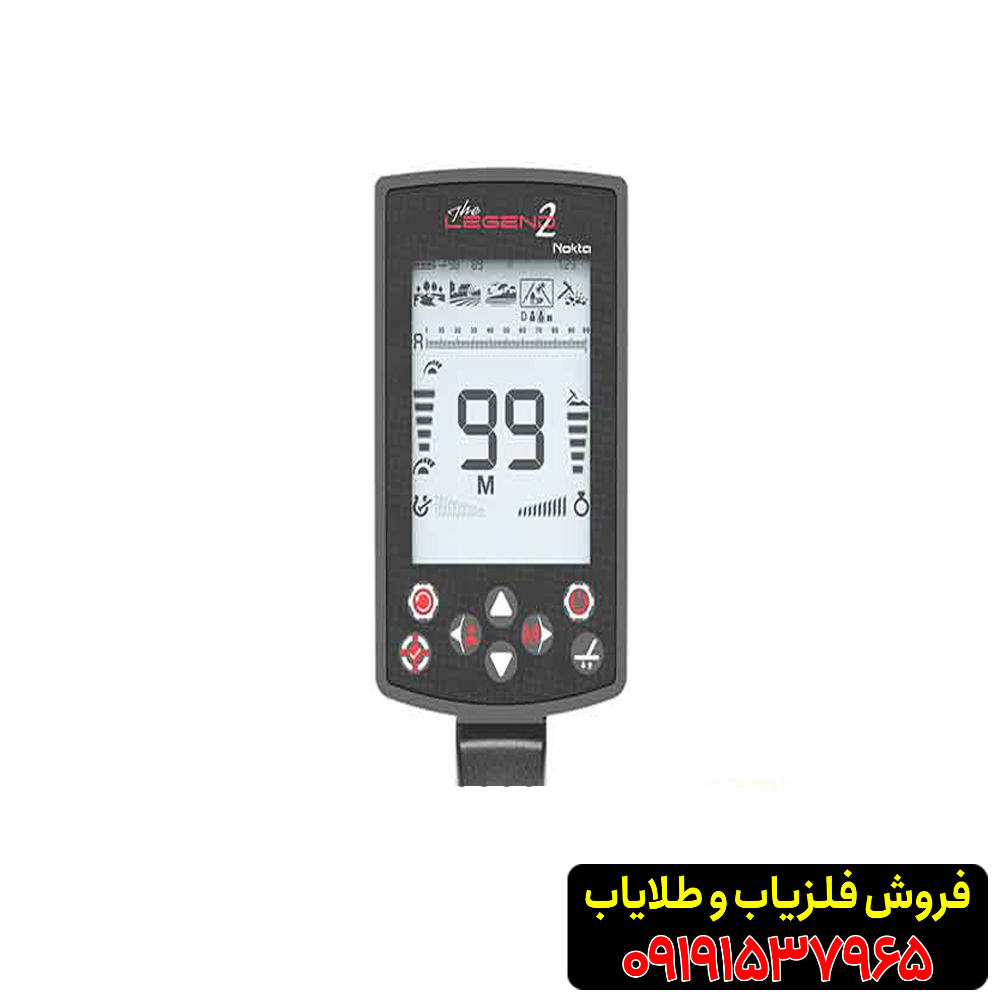 فلزیاب نوکتا ماکرو مدل لجند 2