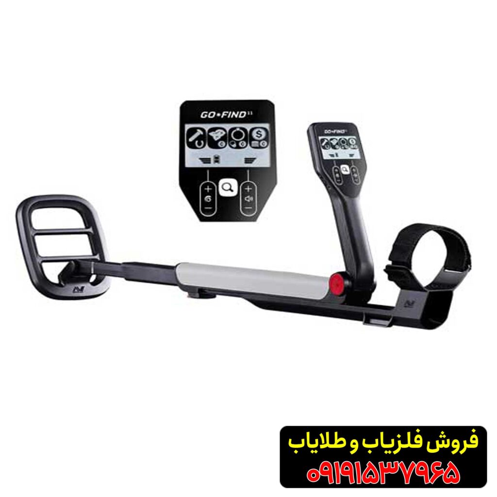 فلزیاب گو فایند 11 از برند ماینلب
