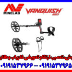 بررسی تخصصی فلزیاب ونکویش 560 پرو