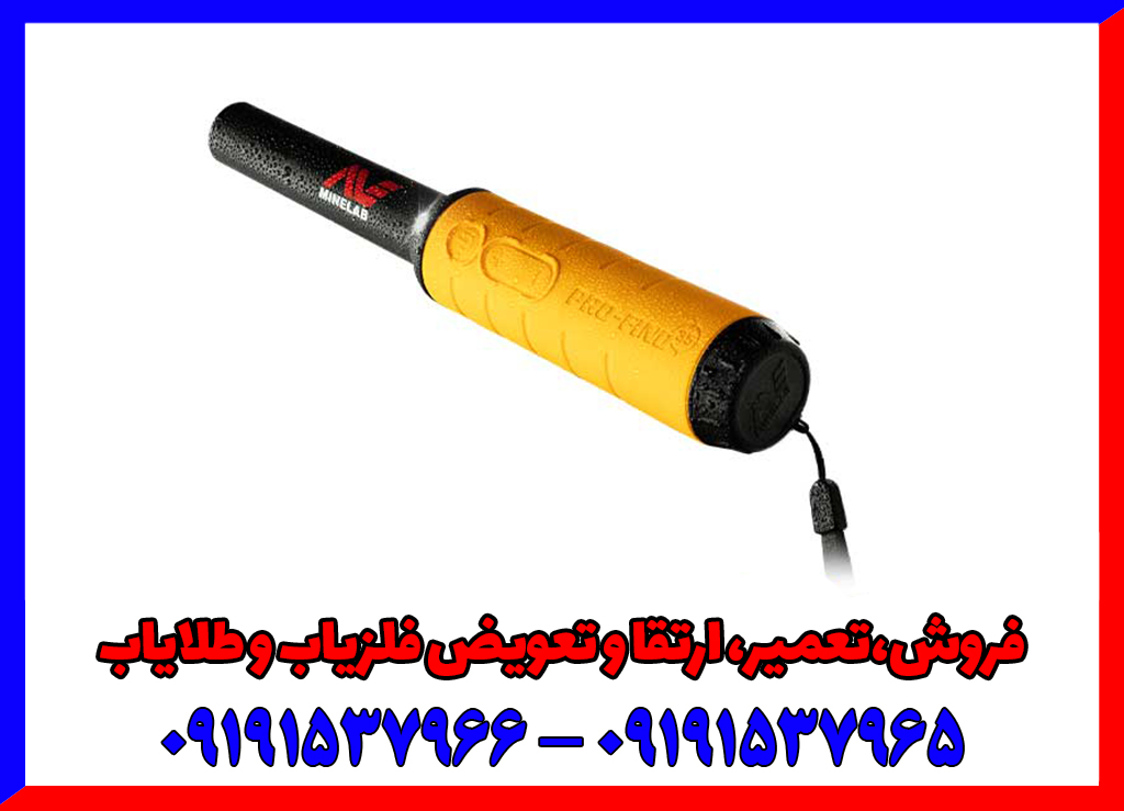 بررسی تخصصی پین پوینتر پرو فایند 35