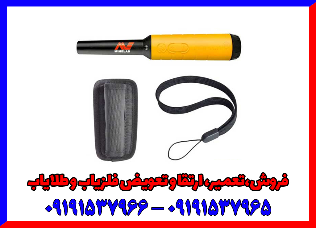 بررسی تخصصی پین پوینتر پرو فایند 35