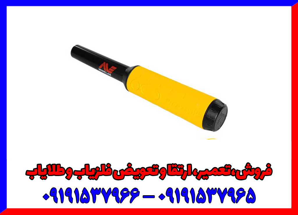بررسی تخصصی پین پوینتر پرو فایند 35