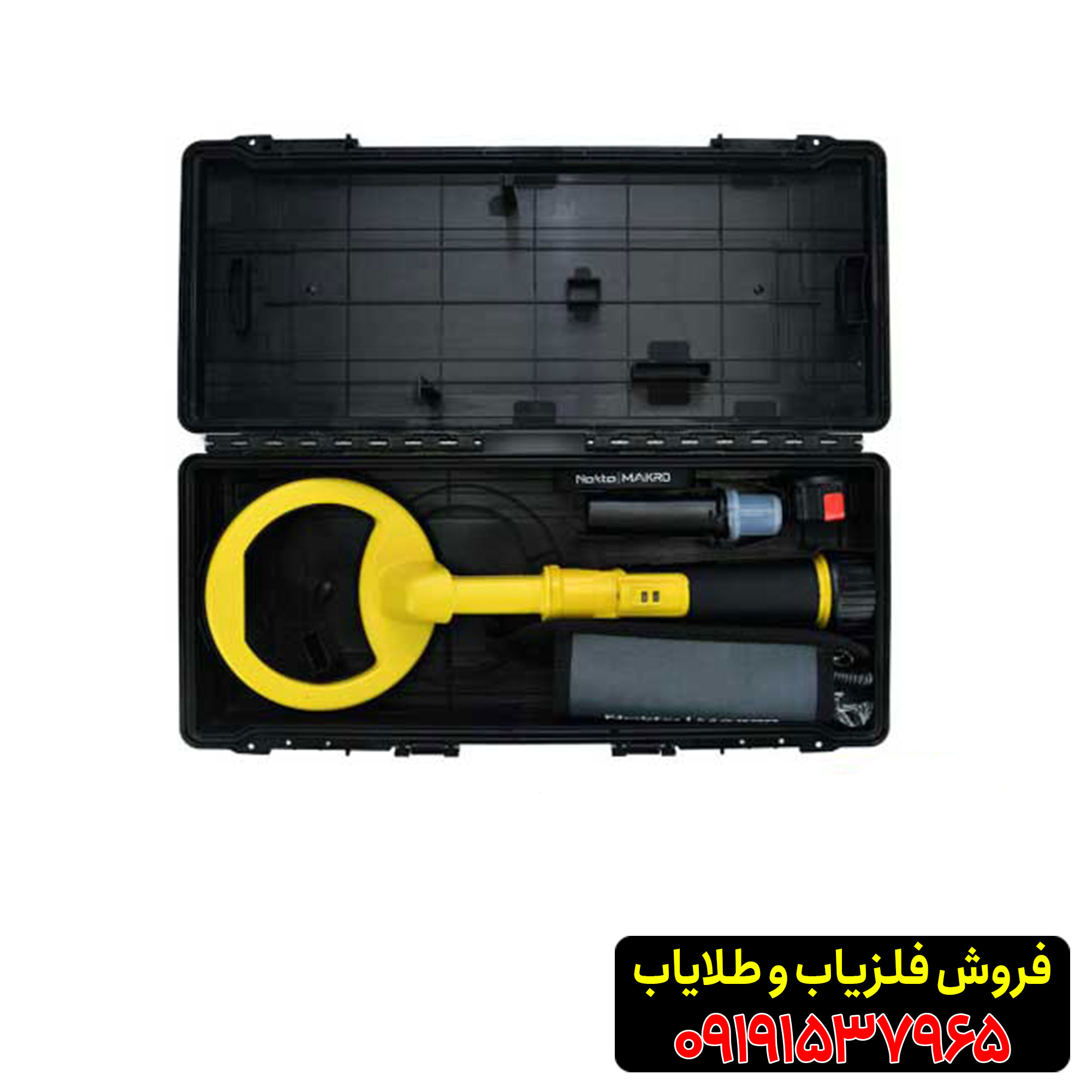 فلزیاب پالس دایو از برند نوکتا