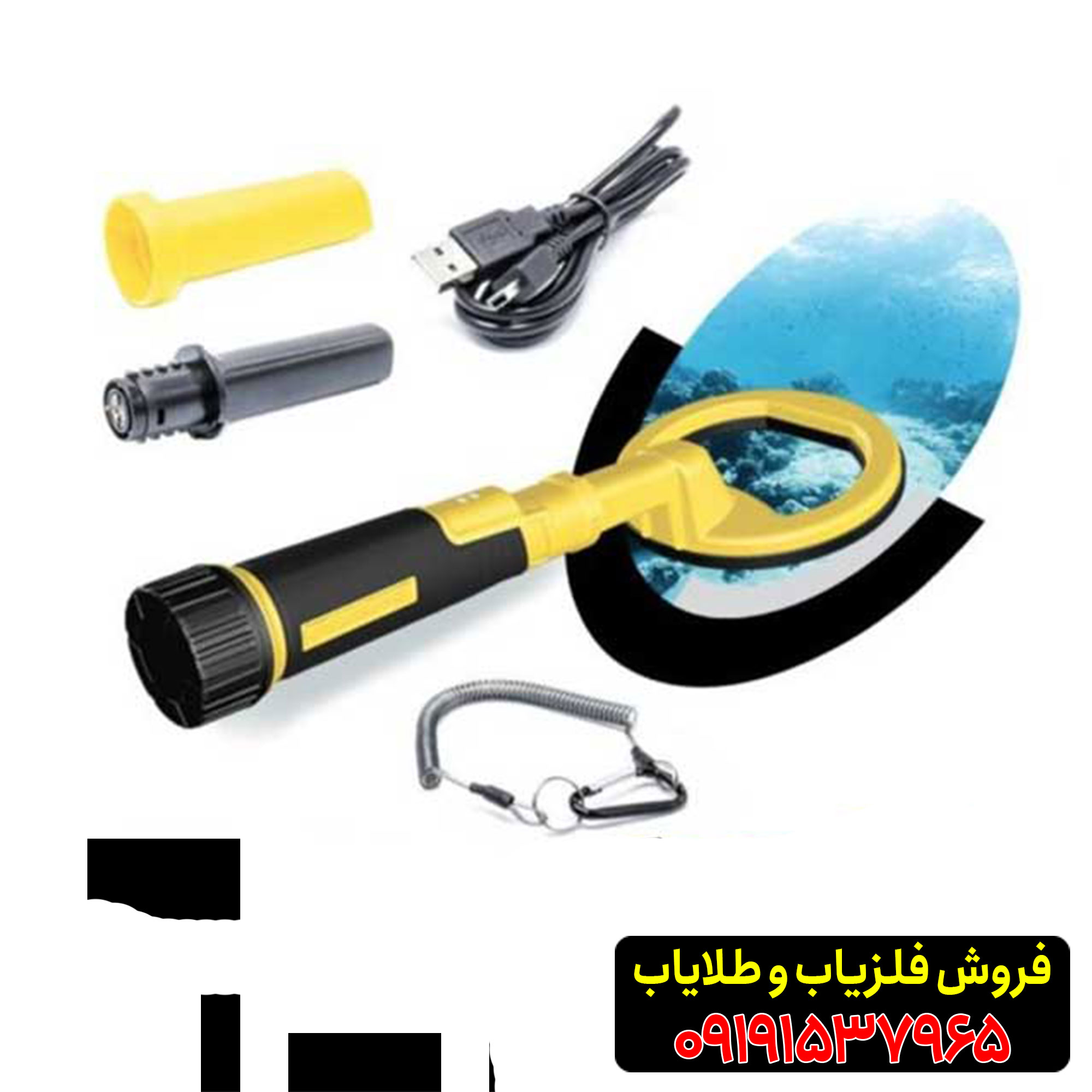 فلزیاب پالس دایو از برند نوکتا