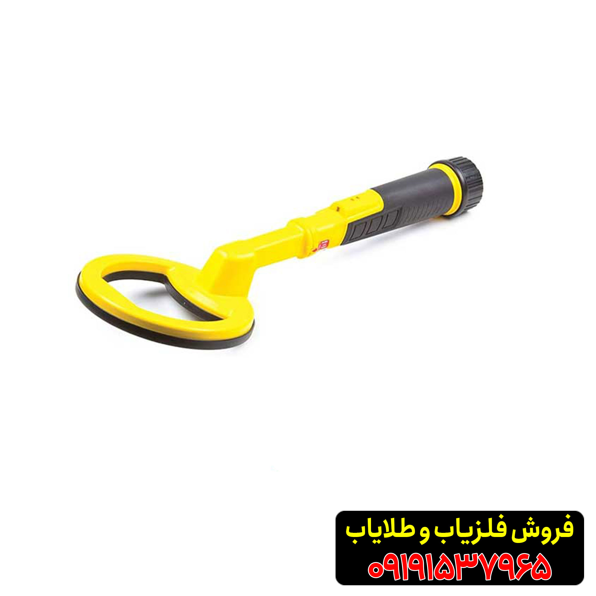 فلزیاب پالس دایو از برند نوکتا