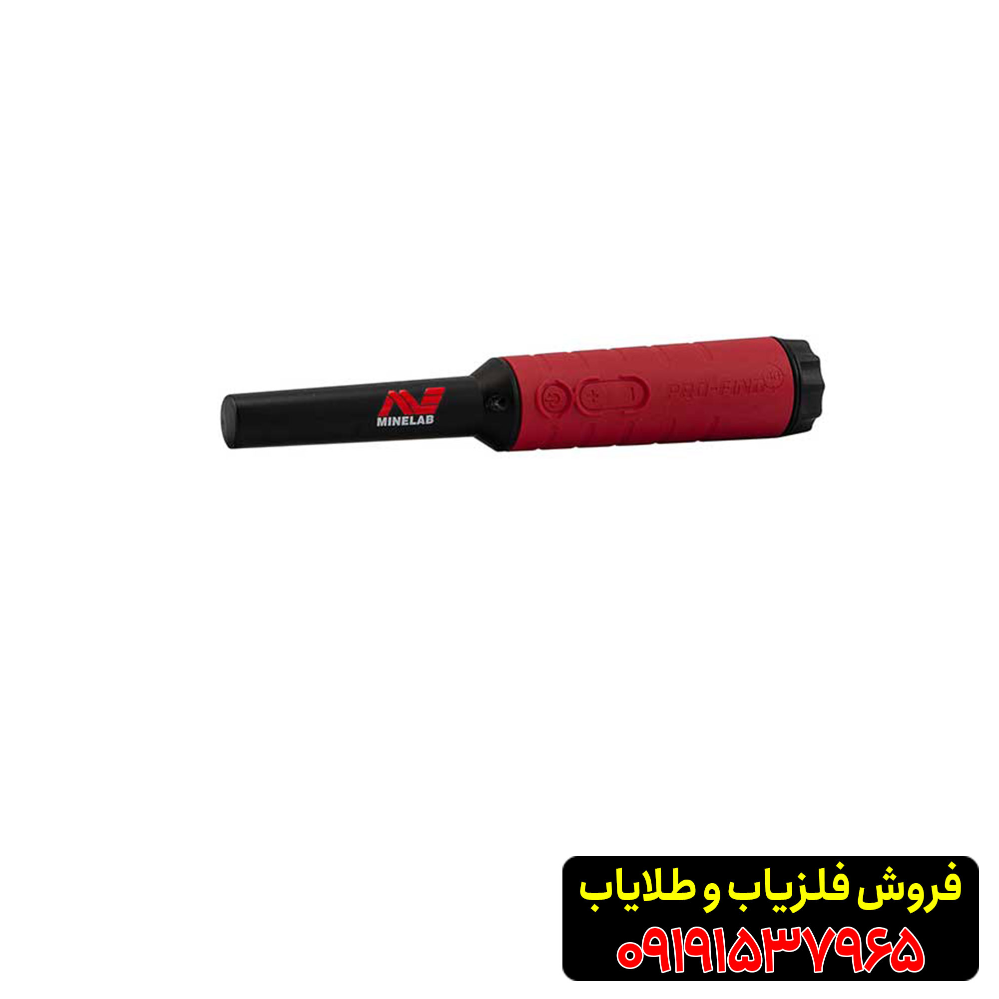 پین پوینتر پروفایند 40 از برند ماینلب